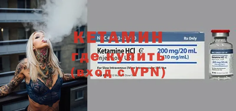 КЕТАМИН ketamine  дарнет шоп  Берёзовский 