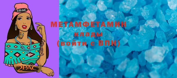 меф Богородицк