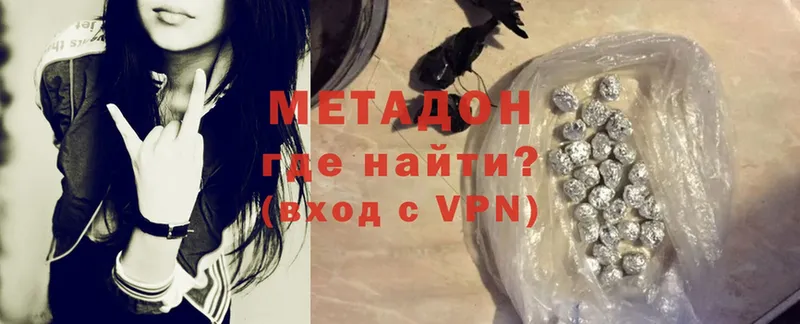 Метадон VHQ  Берёзовский 